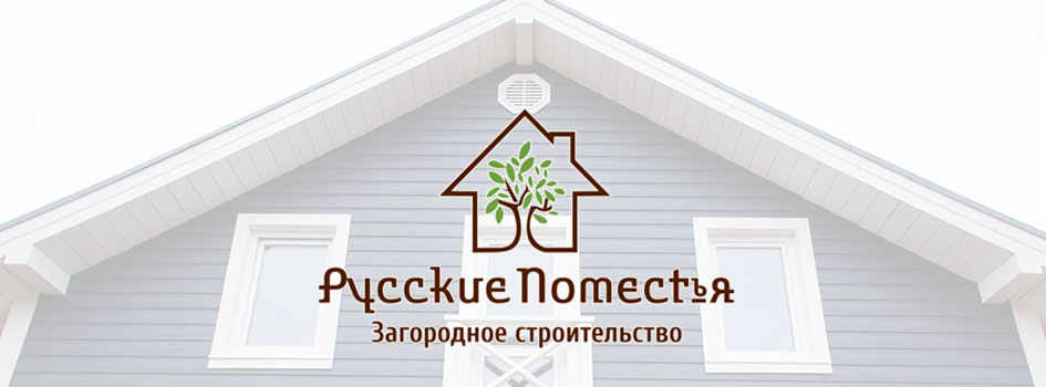 СК Русские Поместья